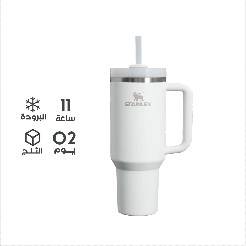 Stanley Quencher 2.0 1.18L