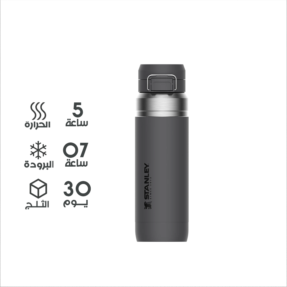 Stanley GO 473mL